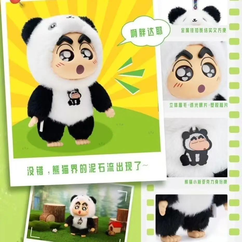 オリジナル在庫あり クレヨンしんちゃん ぬいぐるみ ビニール