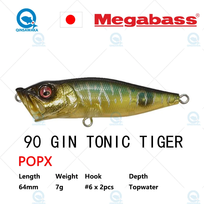 Leurre Dur Swimbait Megabass SuWitch 13.7cm, 32.5g | Pacific Pêche