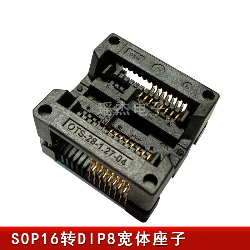 

SOP16 Turn DIP8 25SPI FLASH Wide Body Burning Seat Burning Adapter Seat Bounce Seat Double Layer