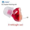 Small In-Ear Digital Hearing Aid Elderly Young Deafness Hearing Aid Earphones Adjustable Volume Intelligent Noise Reduction 1
