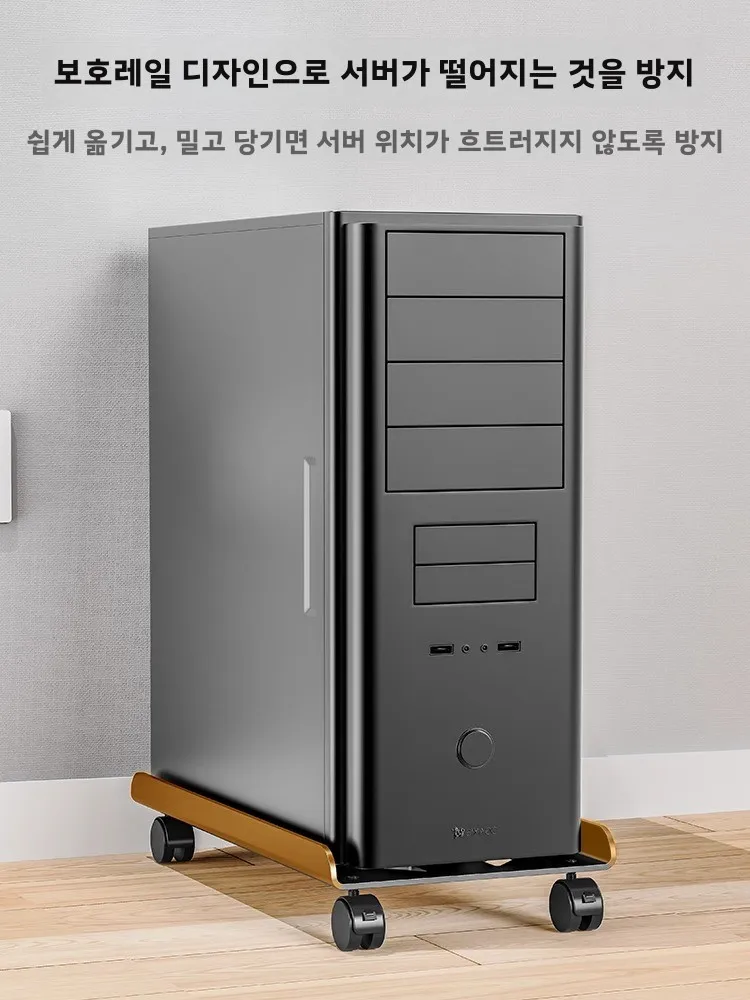 모바일 컴퓨터 메인보드 브래킷 사무실 홈 데스크탑 지원 랙(바퀴 포함) 도서관 정리용 금속 소재