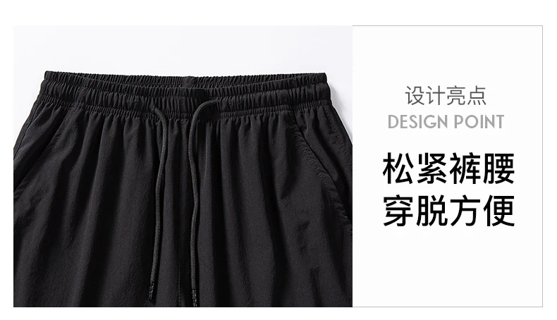 New Teenagers Summer 9-Point Harlan Pants Men'S Loose Thin Korean Small Foot Leisure Trend Fashion Ice Silk Quick Drying Trouser work casual pants