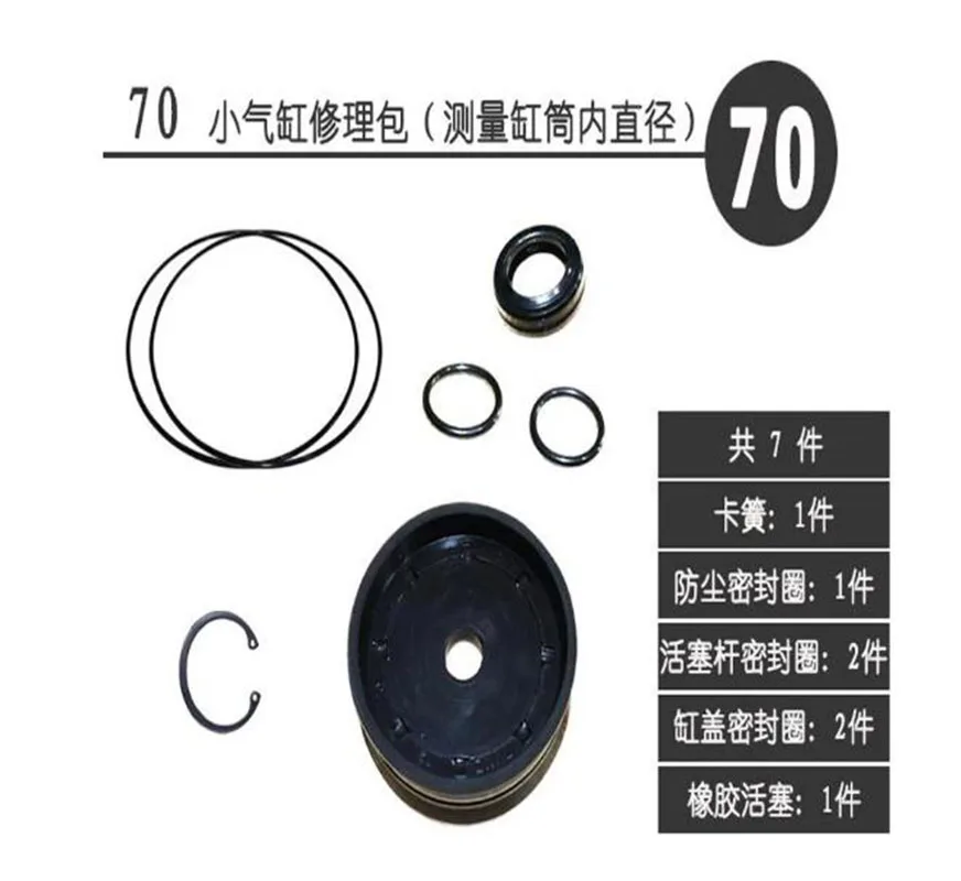 

Tire Changer Machine Rebuild Air Cylinder Seal Ring Pad Tyre Refurbished Kit