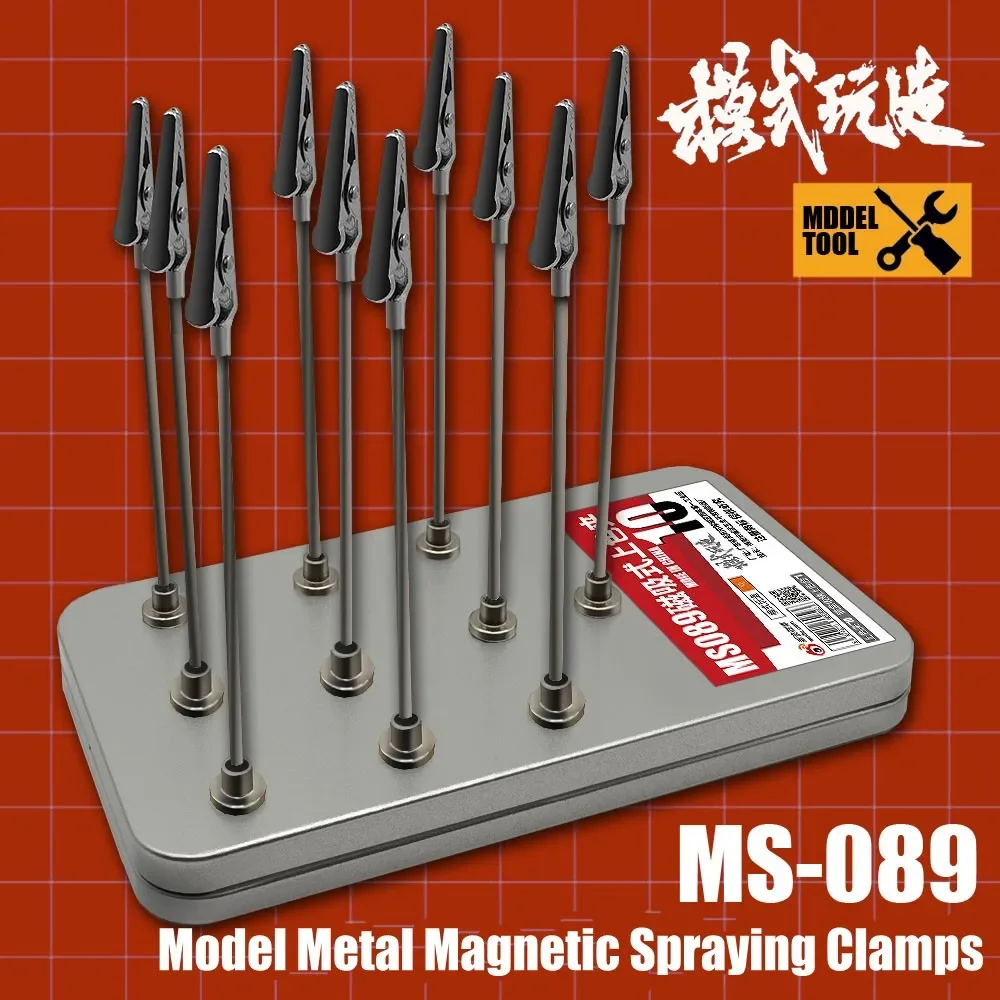 MSWZ MS089 Model Metal Magnetic Spraying Clamps Clip with Storage Box Model Painting Tools for Military Hobby DIY Tool Set model tools