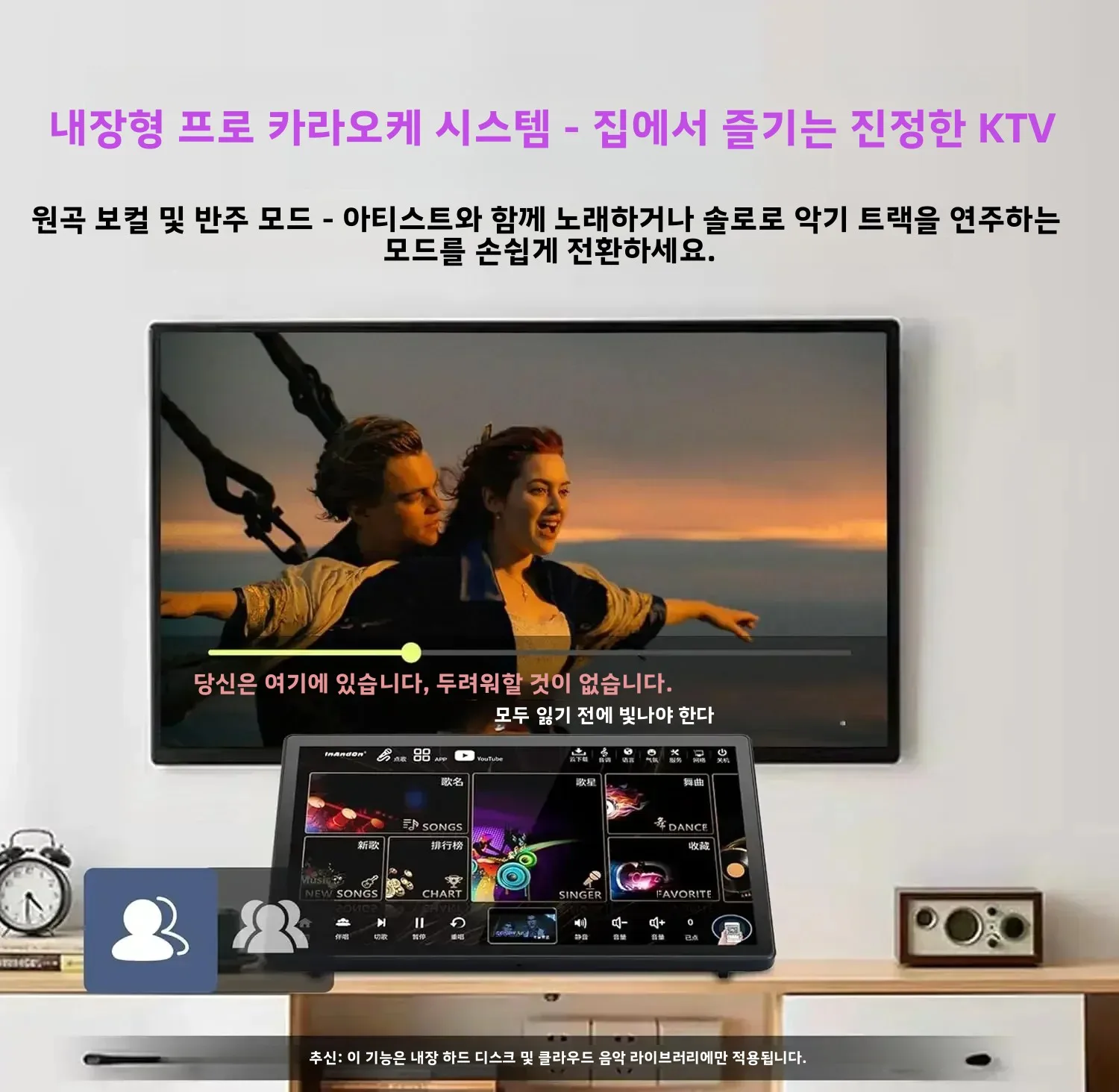 InAndOn K90MAX 노래방 기계 15.6인치 터치스크린 2개의 마이크 650000곡 고품질 블루투스 휴대용