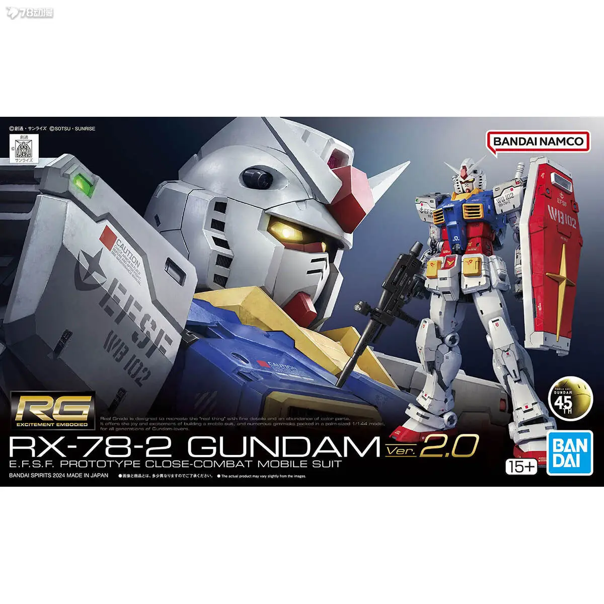 ロボット RG RX-78-2 GUNDAM Ver 2.0 + 1.0 1/144 Sf350c4821c5448878492846fde12e