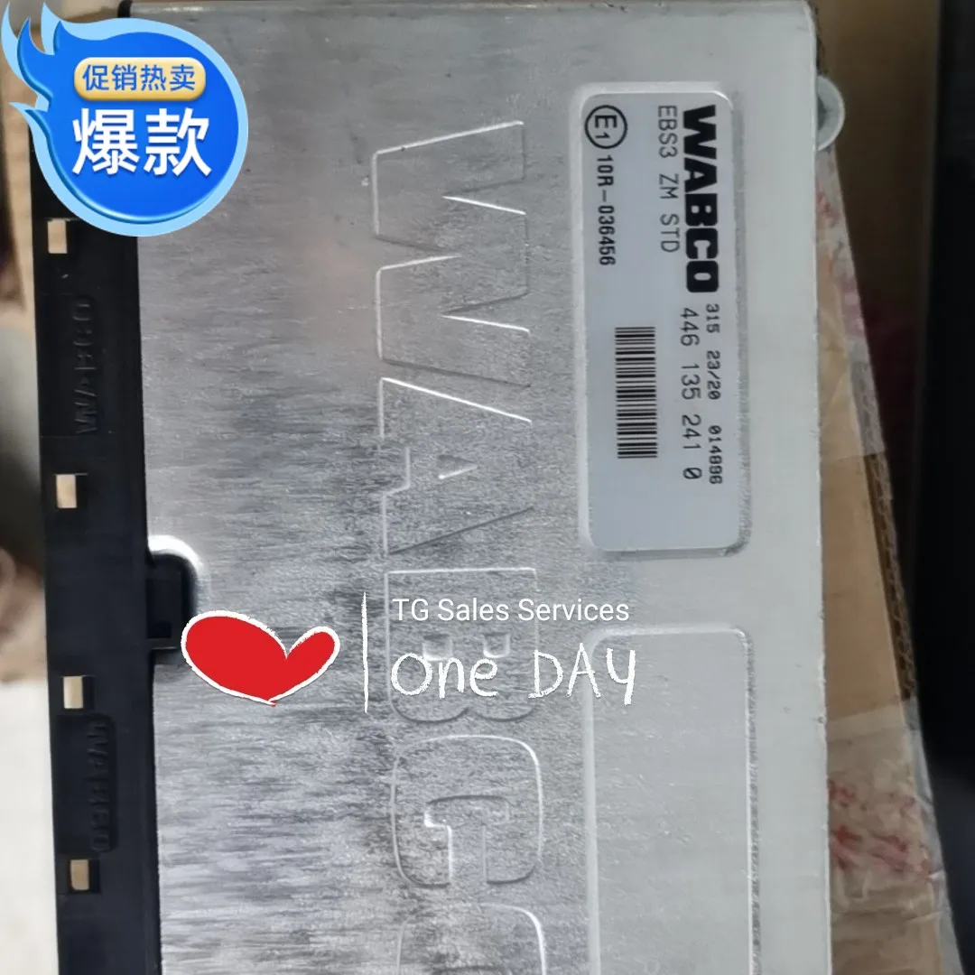 

WAO WABCO Jinlong Yutong Lapras Shandeka EBS компьютерная плата 4461352410 оригинал