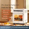 20L Oven 3-Layer Bake Station Steam Fryer Hot air circulation Individual temperature control Reservation Automatic preheating 2