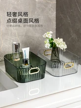 

Cosmetic Desktop Storage Box Affordable Luxury Style Facial Mask Skin Care Sundries Coffee Table Snack Storage Basket