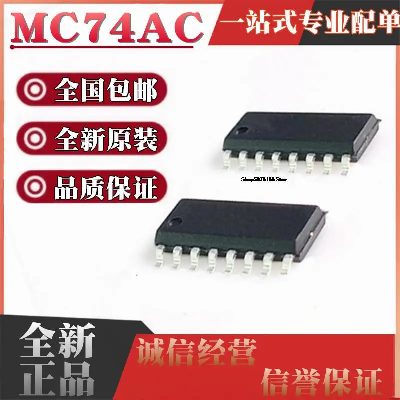 

10 шт., MC74AC138 139 157 161 163 4040 AC253 MC74AC257 DR2G SOP16