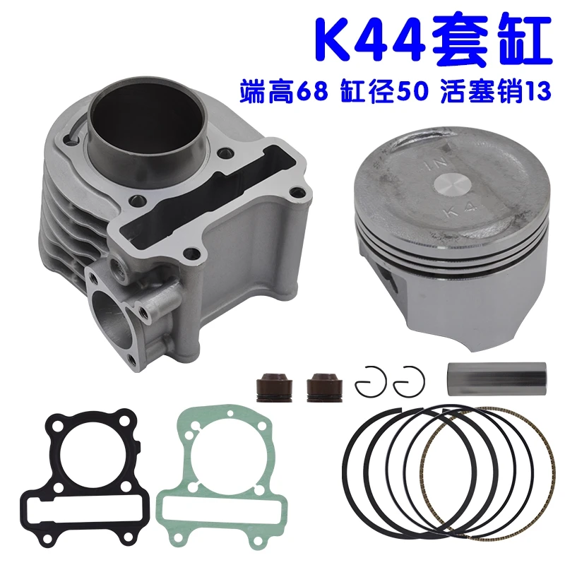 Motorcycle50mmCylinderKitPistonKitCylinderGasketforHondaSpacy