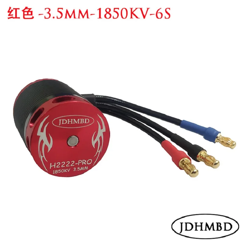 

3.5mm Shaft JDHMBD 450L H2222-1850KV Brushless Motor for Trex 450L 480 Helicopter