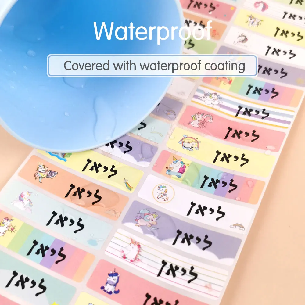 Personalized Labels For Kids 100 Pcs Waterproof Cute Custom Name Stickers  Personalized Stickers Labels For School Supplies Daycare Water Bottles  Cups