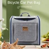 4164-593aff.png Bicycle Carrying Cat Bag Dog Bag Pet Bag Portable Backpack For Outdoor Use Suitable For Carrying Bicycles And Motorcycles