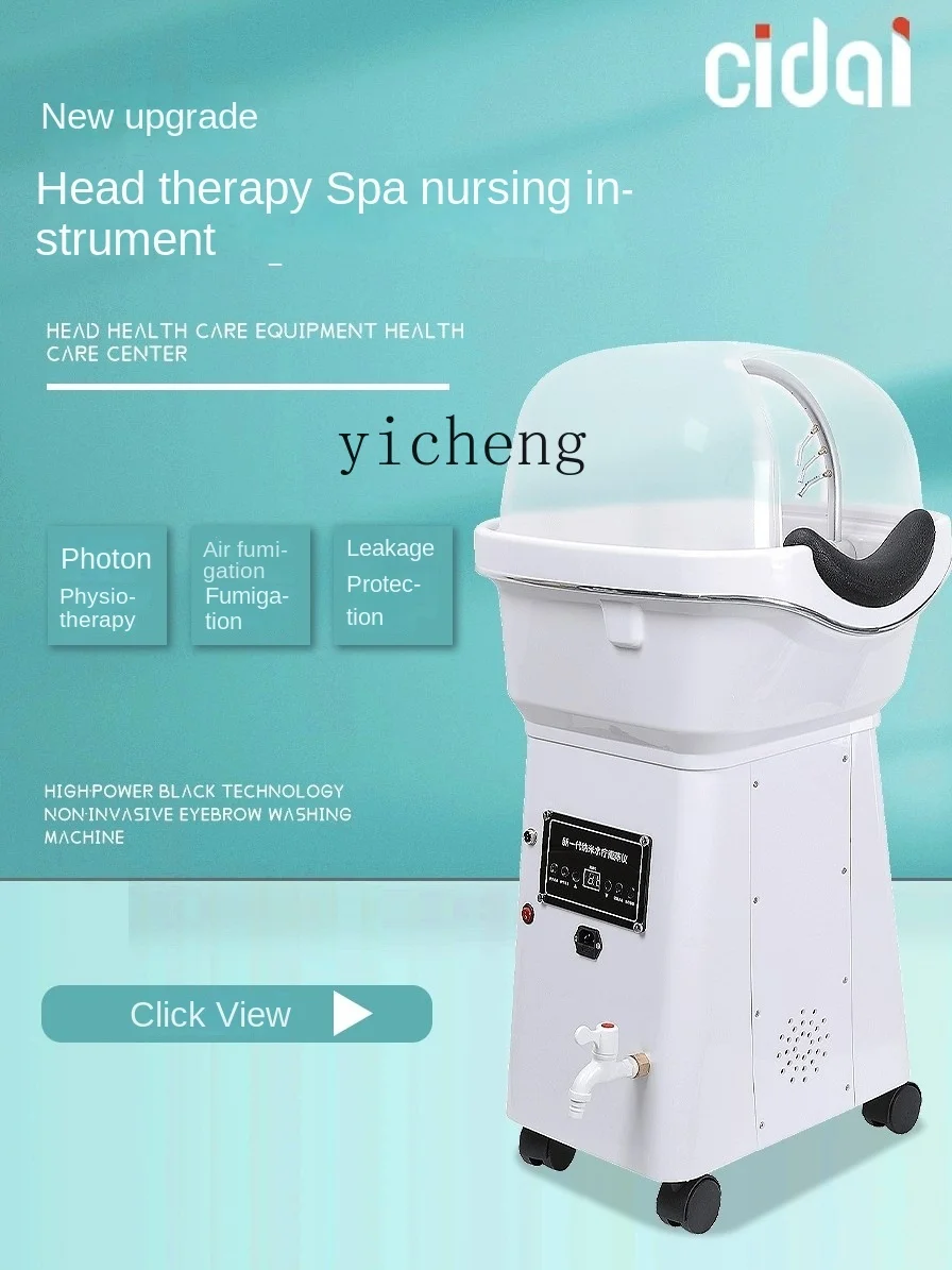 ZF Head Therapy Instrument Fumigation Spa Machine Water Circulation Constant Temperature Shampoo Machine for Beauty Salon 2