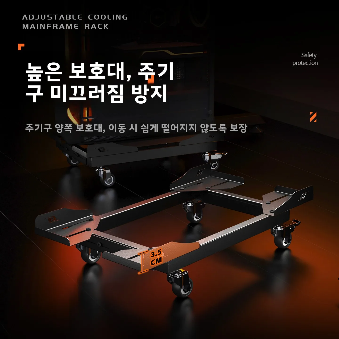 조절 가능한 금속 컴퓨터 타워 스탠드 데스크탑 PC 케이스 베이스 방열 시뷰룸 호스트 머신 선반 정리대