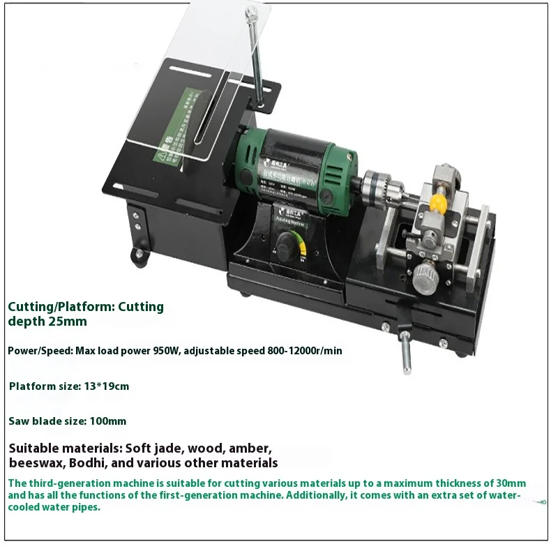 Multifunctional Table Saw Stone Polishing Tool Small Jade Emerald Cutting Engrav
