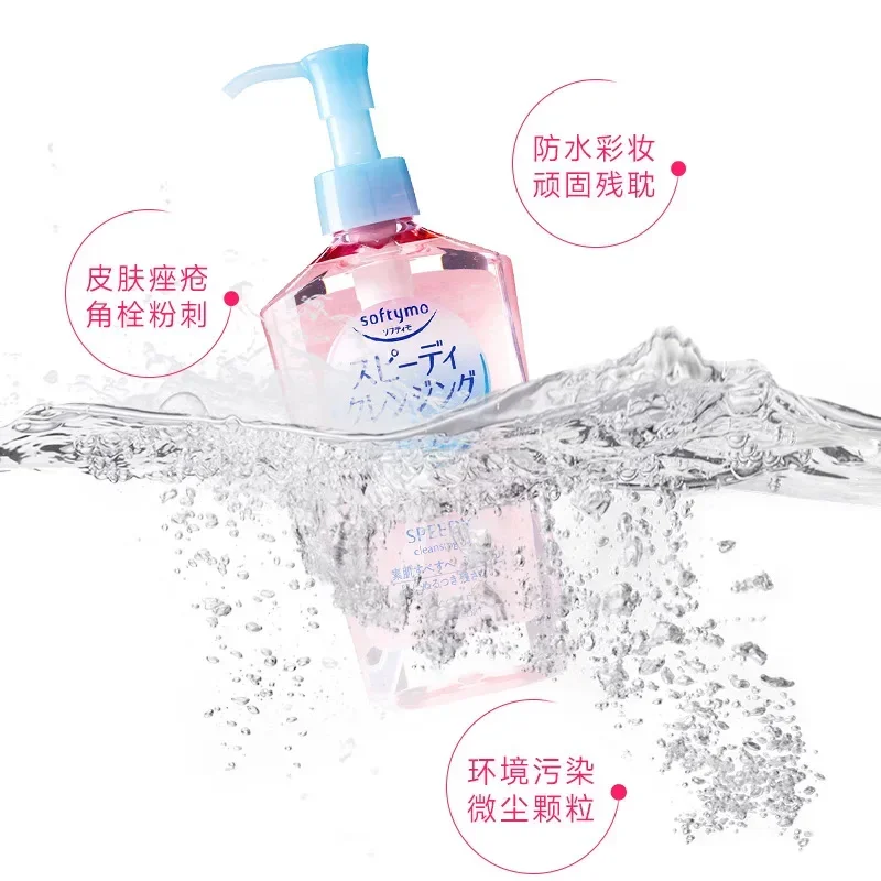 Japan Kose Face Eye Lip Makeup Remover Cleansing Oil Gentle Refreshing Moisturizing Non-irritating Deep Cleansing Face Skin Care 2