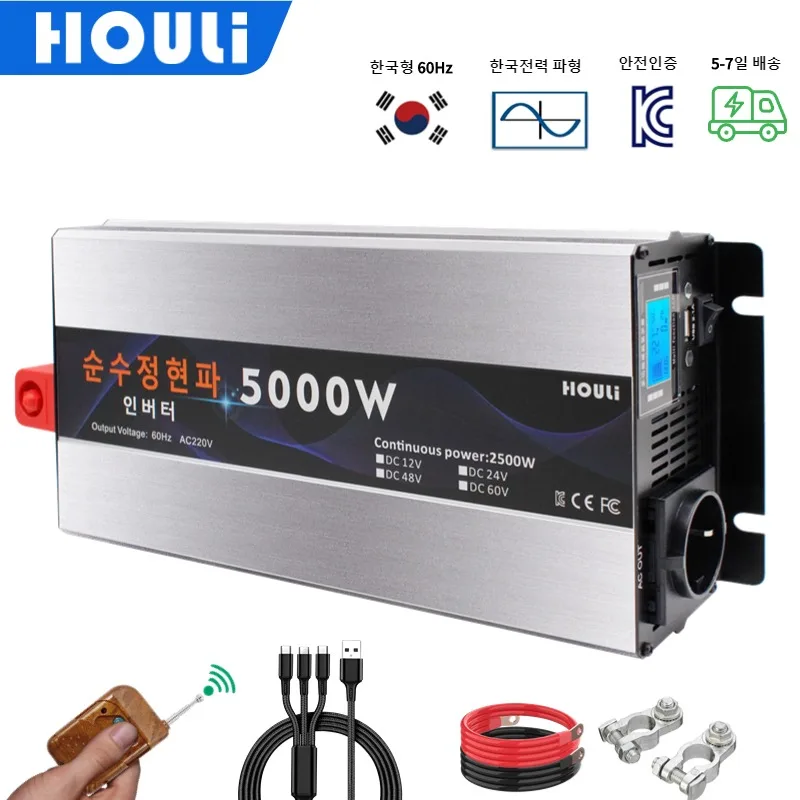 Houli Inverter 12V 220V Sinusoidale Pura 3000W 4000W Inverter A Onda Sinusoidale Pura 12V 220V Onda Pura
