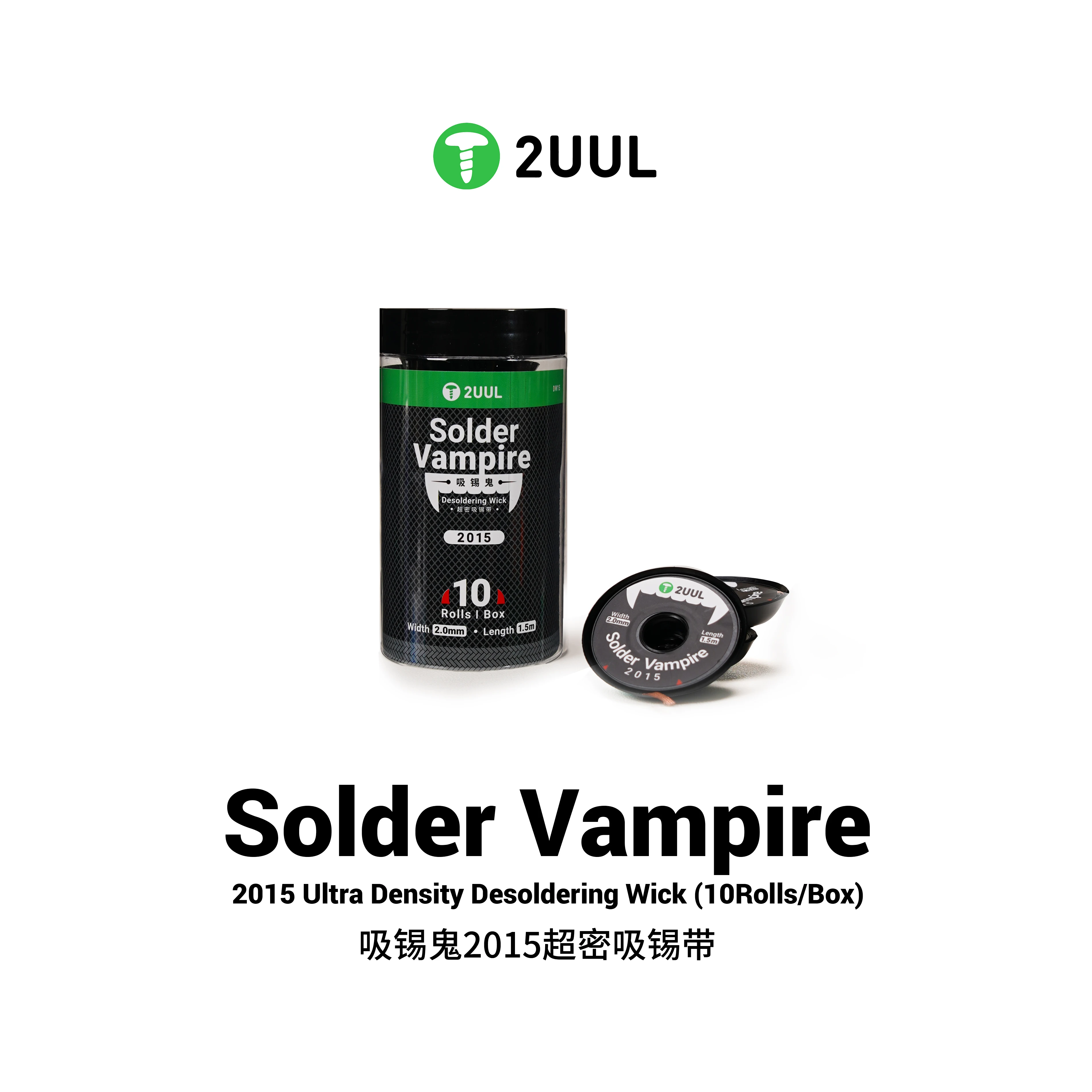 dooodさま専用 2UUL DW15 10Rolls/Box Desoldering Wire Solder Vampire Ultra