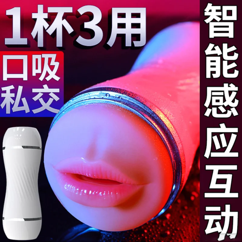 

Butterfly snail double hole channel aircraft Cup Men's masturbation device inverted solid doll adult fun products