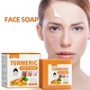 Turmeric Facial Soap Repair Dull Fade Dark Spots reduce Fine Lines Freckle brighten Skin firming whitening face Cleansing Soap 1