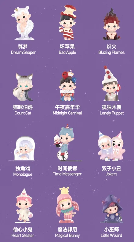 thumbnail image 1 of POP MART HACIPUPU A NIGHT OF FANTASY Series Blind Box Toys Mystery Box Mistery Caixa Action Figure Surprise Model Birthday Gift, 1 of 5