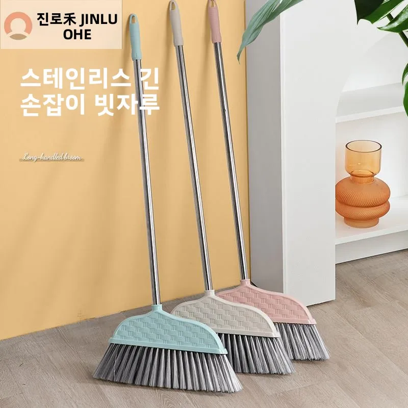 논스틱 헤어 브룸 및 먼지받이 세트 가정용 청소 도구 빗자루와 먼지받이 세트 가정용 내구성 있는 빗자루 및 먼지받이 세트