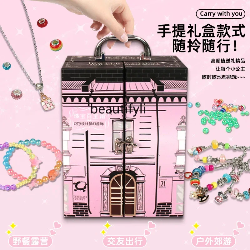 Beaded handmade DIY material girl wears beads play house princess jewelry box creative gift box