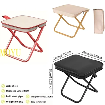 Portable Folding Camping Stool 1