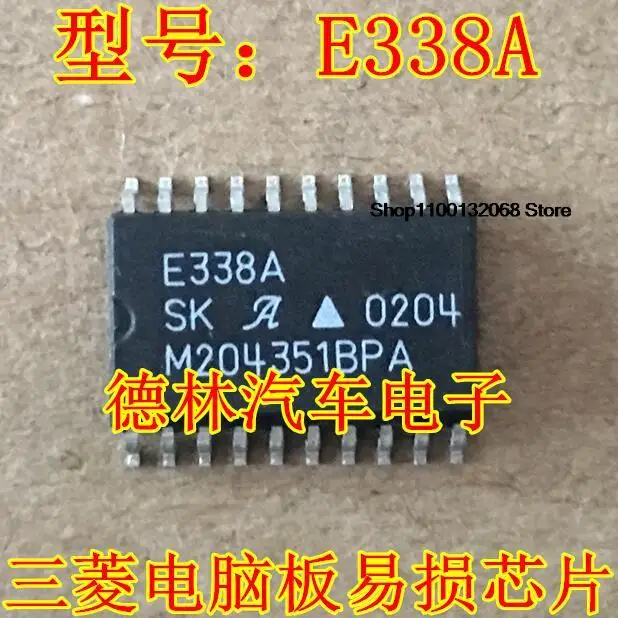 

E338A SOP20