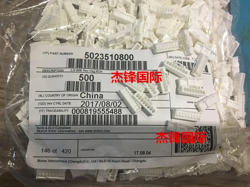 

100 шт./лот 502351-0800 5023510800 8PIN 100% новый