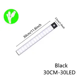 Wireless Rechargeable LED Motion Sensor Night Light for Cabinets and Wardrobes (Black 30CM)