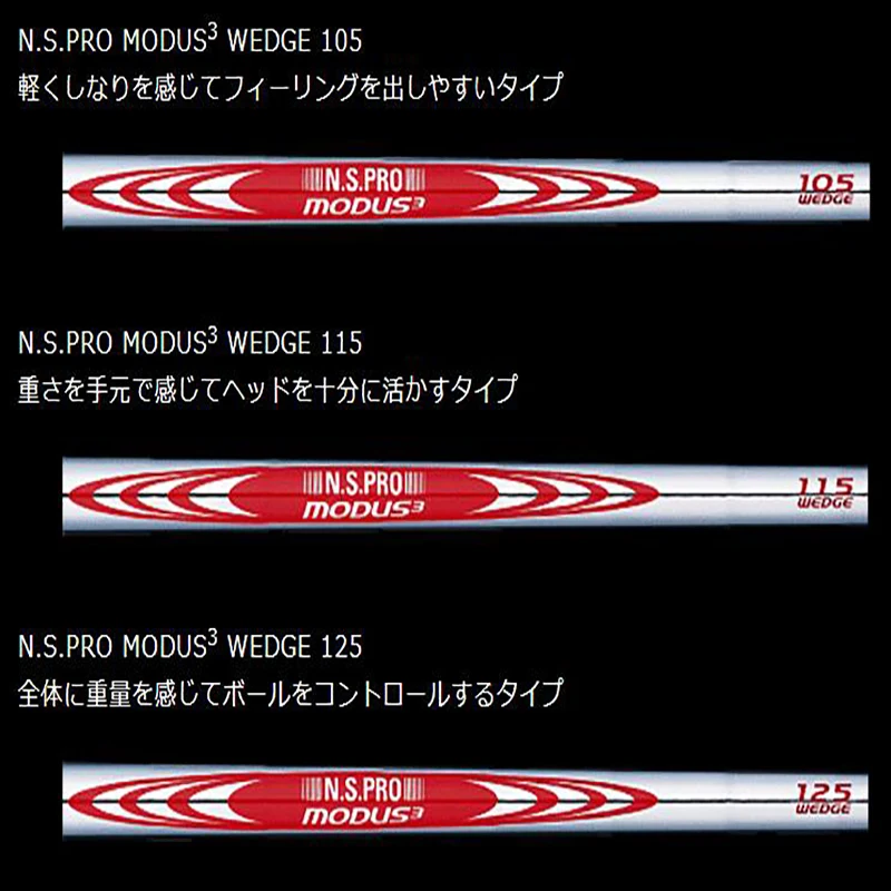 

N.S. PRO MODUS3 WEDGE original steel shaft 37inch 105 or 115 or 125 dedicated wedges shafts