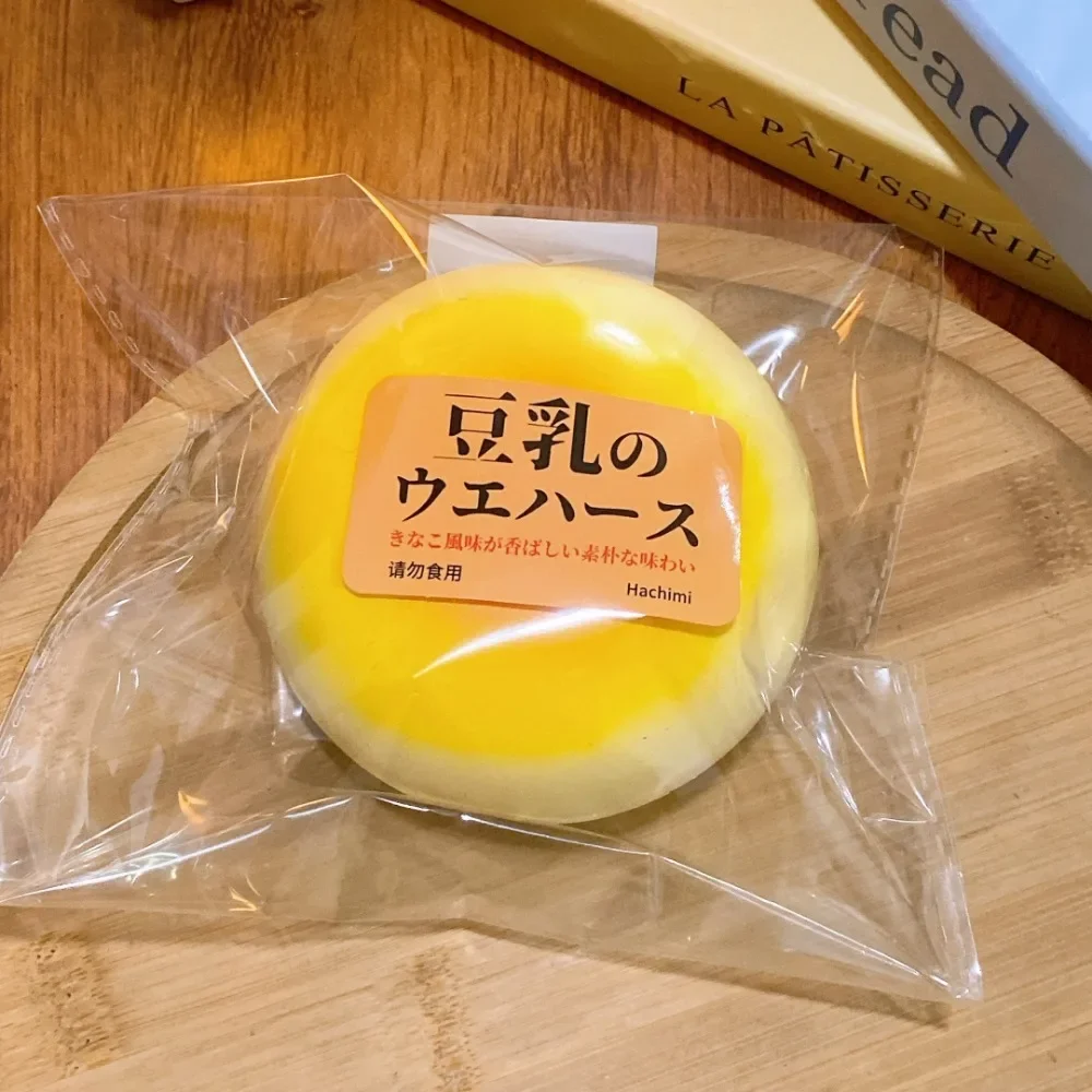 Squishy Bean Bread Soft Slow Rising Squishies Toy for Kids Birthday Gift,Cute Stress Relief Simulation Lovely Squeeze Toys - Bilde 6