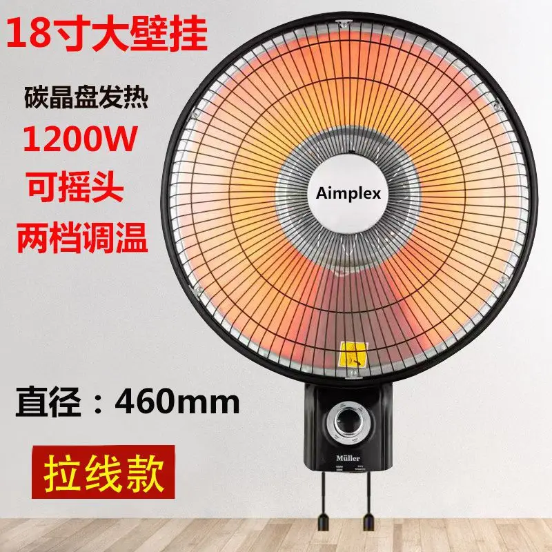 Small Solar Heater Household Wall-mounted Electric Heater Gas Winter Large  Energy-saving Hot Air Electric Heating Furnace - AliExpress