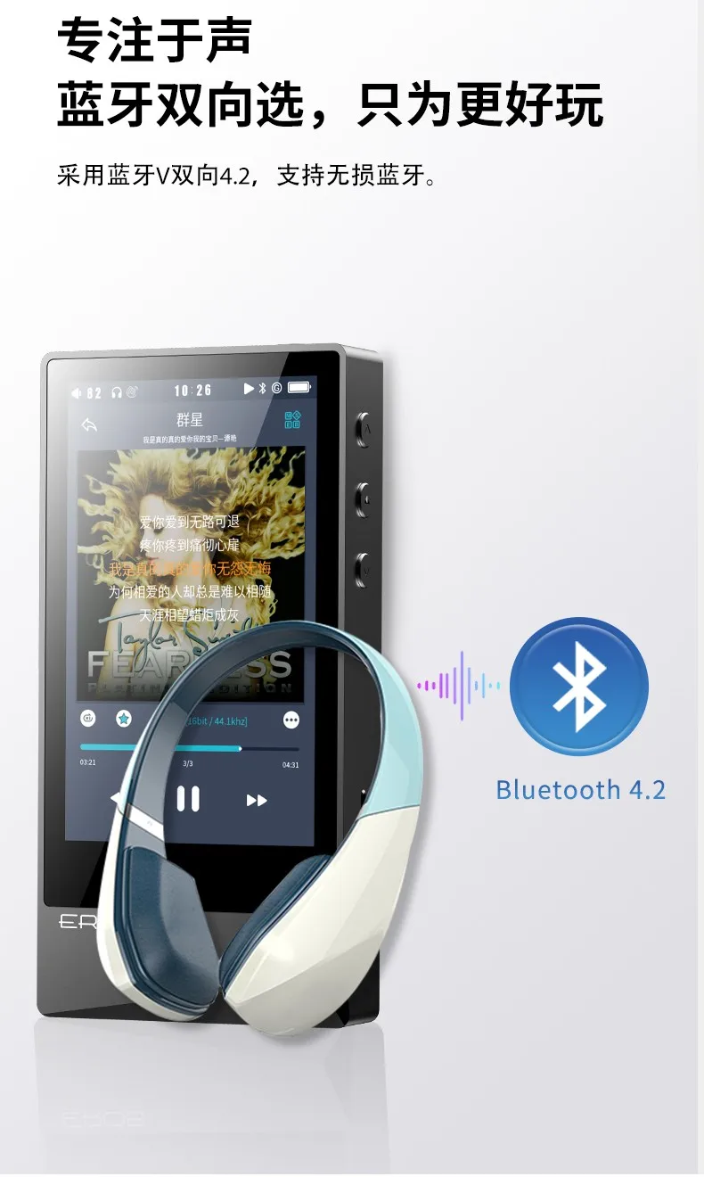 AIGO EROS A Bluetooth Lossless Music Player Hard Solution HIFI Fever Mastering Level DSD Student Walkman MP3