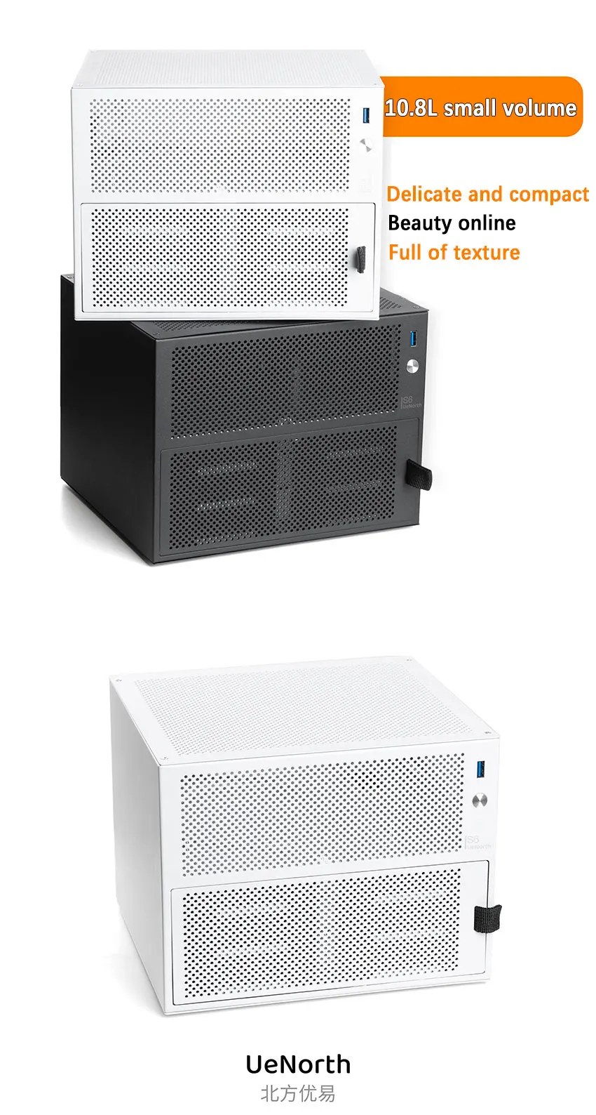 UE-S6 six-slot NAS chassis itx motherboard DIY desktop storage server small case