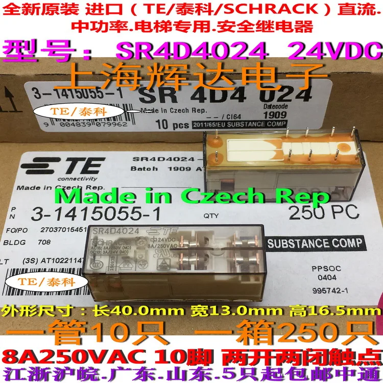 

SR4D4024-24vdc Tyco/Slack/SCHRACK elevator safety relay