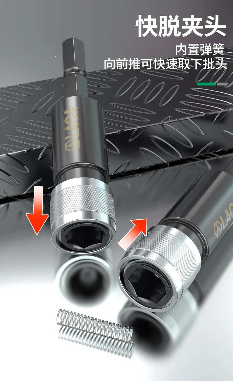 LAOA Schraubendreher-Bit-Adapter Elektrischer Bohrer-Verbindungsstab Schnellwechsel-Verbindungsstab Bit-Verlängerungsstab – Detail 9