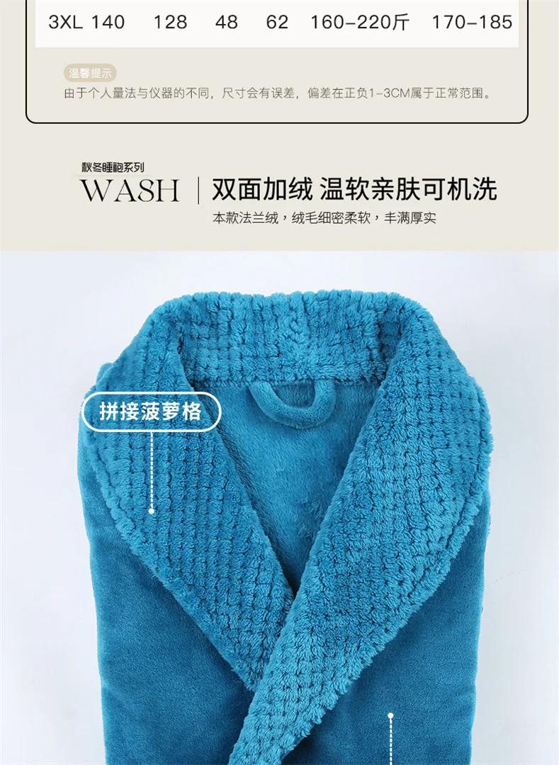 Plush Flannel Bathrobe for Women Long, Warm, Winter Night Robe 37