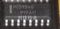 

10 шт. MC74HC595ADR2G HC595AG SOP16