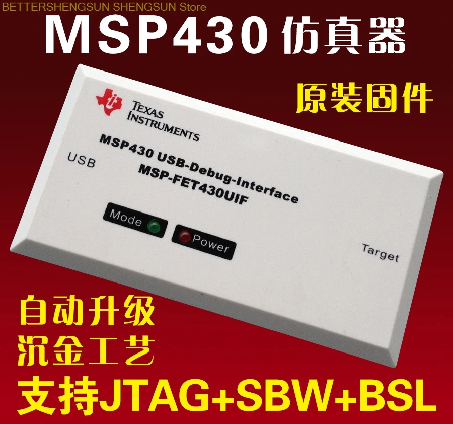 

USB MSP430 симулятор FET430UIF поддержка F149 плата JTAG/BSL/SBW