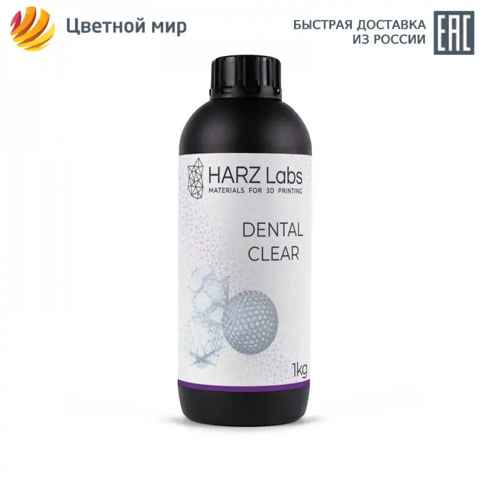 Фотополимер HARZ Labs Dental Clear прозрачный (1 кг) | Компьютеры и - Цена: 