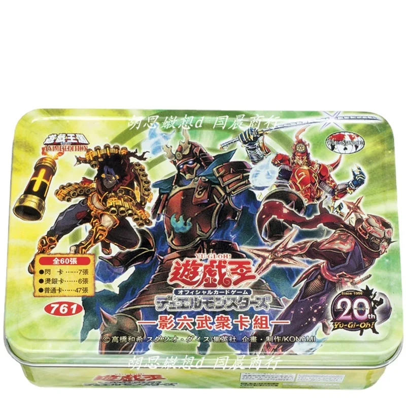 

Коллекционная Боевая карточка Yu-Gi-Oh, китайская версия, легендарная настольная игра «Шесть самураев Шиен», Боевая коллекционная карточка