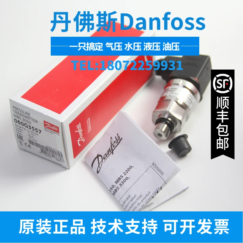 

Оригинальный оригинальный датчик давления 060G6123 Danfoss MBS3300 0-16 бар 4-20 мА