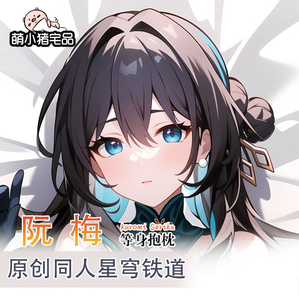 

Anime Honkai: Star Rail Ruan Mei Sexy Dakimakura Cosy Otaku Men's Cushion Cover MXZ