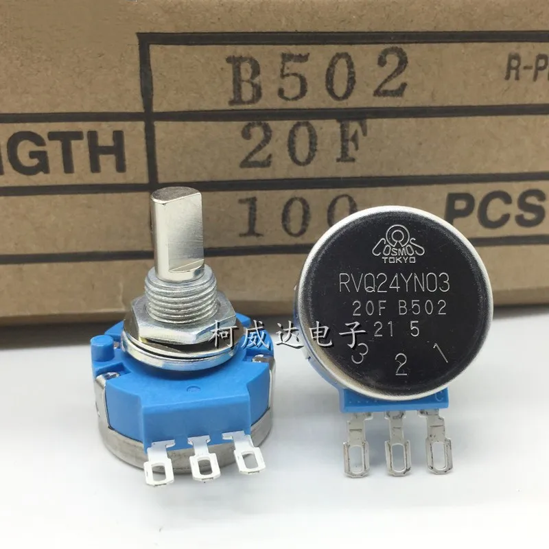 Single loop high life potentiometer RVQ24YN03 20F B502 B5K&Omega; Game machine racing potentiometer 1PCS