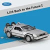 Back to the Future 1