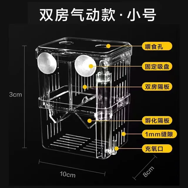 Fish Fry Breeding Suspended Hatching Box, Fish Tank, Double-Layer Isolation Box, Tropical Fish Juvenile Farrowing Room Box 6